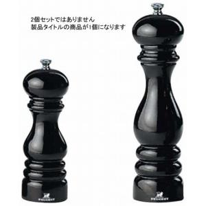 PEUGEOT プジョー クレモン ペッパーミル チョコ＆ソルトミル