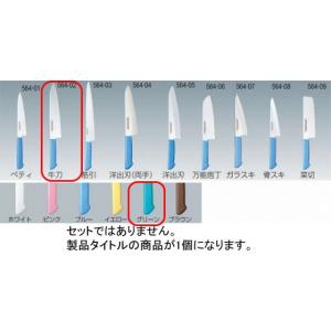 564-02 マスターコック 牛刀 30cm グリーン 718000400｜oishii-chubou