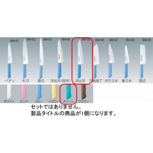 564-05 マスターコック 洋出刃 27cm グリーン 718000650｜oishii-chubou