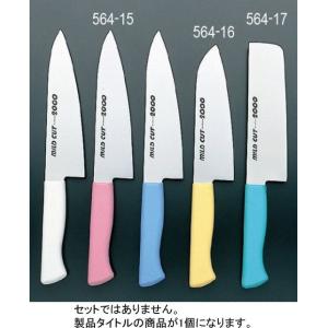 564-16 マイルドカット 抗菌 万能庖丁16cm ホワイト 718000860｜oishii-chubou