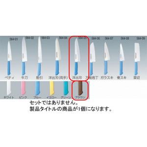 564-05 マスターコック 洋出刃 27cm ブラウン 718001260｜oishii-chubou