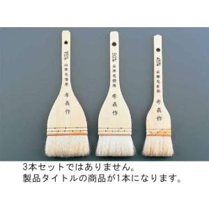 208-04 ENDO 山羊毛刷毛 6cm 742000080｜oishii-chubou