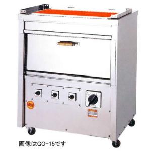 ヒゴグリラー 焼物器 オーブン付タイプ 幅1020奥行700 GO-21｜oishii-chubou