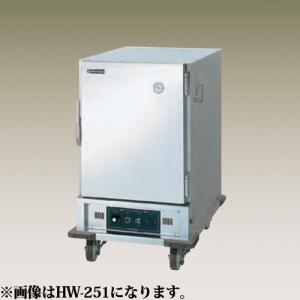 新品 幅650 奥行885 ニチワ電機 電気ホットワゴン バット専用 ガラス入り扉仕様  HW-251G｜oishii-chubou