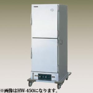 新品 幅920 奥行845 ニチワ電機 電気ホットワゴン バット専用 ガラス入り扉仕様  HW-825SG｜oishii-chubou