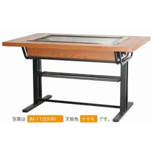 幅1200 奥行800 伊東金属工業所 お好み焼きテーブル テーブルタイプ 黒