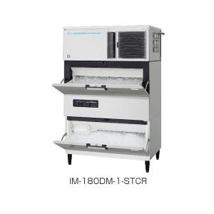 幅1080 奥行710 製氷能力 180kg ホシザキ 製氷機 スタックオン 幅1080 奥行710 製氷能力 180kg ホシザキ 製氷機 スタックオン