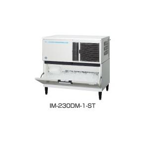 ホシザキ 製氷機 IM-230DM スタックオン 店舗 業務用 新品】ホシザキ 製氷機 幅1080×奥行710×高さ1425(mm) IM-230DN