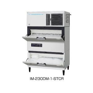 幅1080 奥行710 製氷能力 230kg ホシザキ 製氷機 スタックオン 幅1080 奥行710 製氷能力 230kg ホシザキ 製氷機 スタックオン