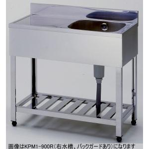 KP2-900 二槽シンク バックガードあり 東製作所 幅900 奥行450 : 業務