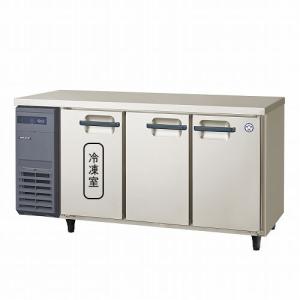 幅1500 奥行450 容量214L フクシマガリレイ ヨコ型冷凍冷蔵庫 LCU-151PE-E｜oishii-chubou