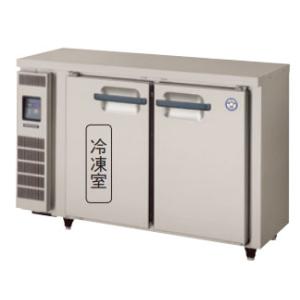 幅1200 奥行450 容量158L フクシマガリレイ ヨコ型冷凍冷蔵庫 LMU-121PE｜oishii-chubou