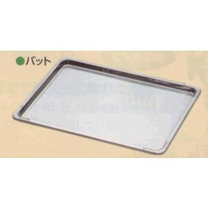 マルゼン コンベクションオーブン 付属品 バット MCO-8SHE/8SE用 マルゼン コンベクションオーブン 付属品 バット MCO-8SHE/8SE用