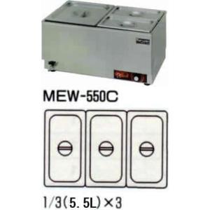 新品 幅750 奥行560 ニチワ電機 電気カップディッシュウォーマー