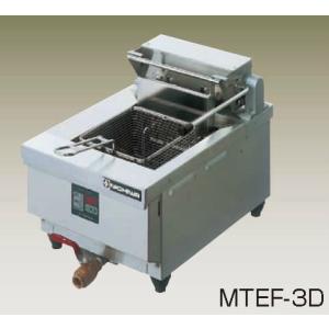 幅330 奥行450 ニチワ電機 電気ミニフライヤー MTEF-3D