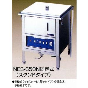 マルゼン（厨房機器） MUS-055D4 マルゼン ガス蒸し器 セイロ