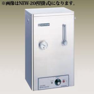 新品 幅480 奥行340 ニチワ電機 電気湯沸器（貯湯式）壁掛式 NEW-60