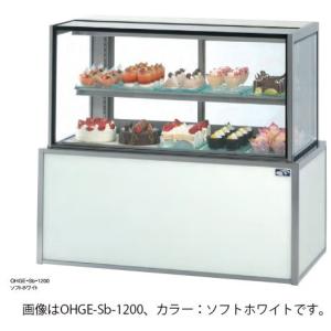 大穂製作所 低温高湿冷蔵ショーケース 省エネタイプ(庫内温度2〜8