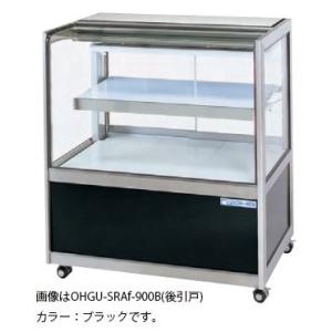ユケテン MU-1211X サンデン 冷蔵ショーケース キュービックタイプ 幅1200