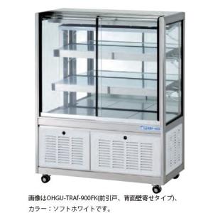 幅1200 奥行650 ホシザキ リーチイン冷蔵ショーケース ユニット下置き
