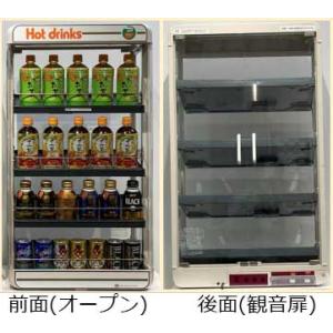 日本ヒーター機器 ペットウォーマー PW120FOP-S4