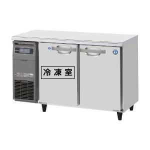 RFT-120MTCG テーブル型冷凍冷蔵庫 内装カラー鋼板 ホシザキ 幅1200 奥行450 容量150L｜oishii-chubou