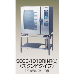 幅1035 奥行655 ニチワ電機 電気スチームコンベクションオーブン スタンドタイプ SCOS-1010RH｜oishii-chubou