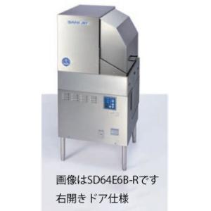 幅600 奥行600 日本洗浄機 サニジェット 食器洗浄機 回転ドアタイプ SD62SB｜oishii-chubou