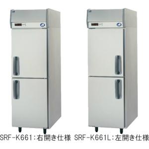 パナソニック 業務用冷凍庫 左開き仕様 SRF-K661LB値下げ交渉可能 パナソニック 業務用冷凍庫 左開き仕様 SRF-K661LB 615×650×1950