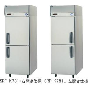 幅745*奥行800 容量636L パナソニック 冷凍庫 SRF-K781B｜oishii-chubou