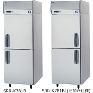 幅745 奥行800 パナソニック タテ型業務用冷蔵庫 SRR-K781B｜oishii-chubou