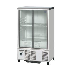 幅450 奥行450 20kgタイプ ホシザキ 卓上タイプ製氷機 IM-20CM-2