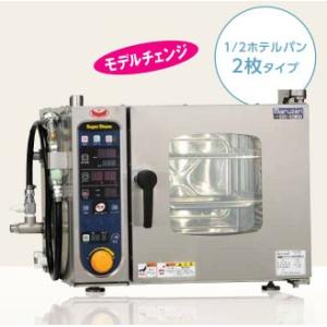 ホシザキ MIC-6SC-G 【ホシザキ】スチームコンベクション