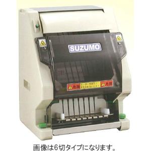 幅380 奥行320 鈴茂器工 自動安全のり巻きカッター 10切 SVC-ATC-10｜oishii-chubou