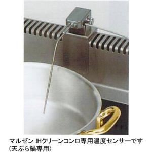 NB-6FNG3 電気ビーフェポット ガラス入り扉仕様 ニチワ電機 : 業務用