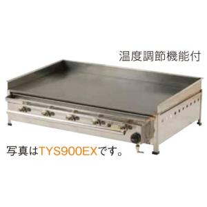 カルピジャーニ 卓上型ソフトクリームフリーザー 193 G/SP/N : 厨房