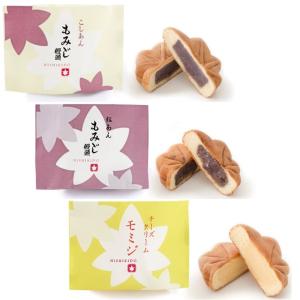 にしき堂 錦もみじ 18個入 もみじ饅頭 詰合せの詳細画像1