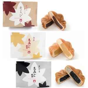 にしき堂 錦もみじ 18個入 もみじ饅頭 詰合せの詳細画像2