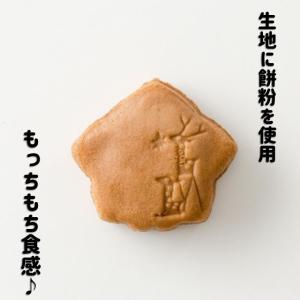 にしき堂 生もみじ 24個入の詳細画像1