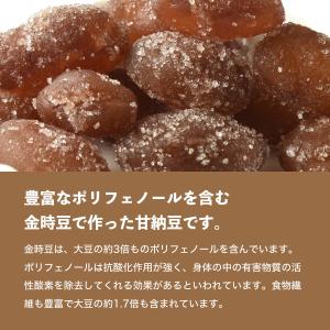 八雲製菓 甘納豆 金時 お得な大袋入り しっと...の詳細画像2