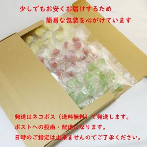 八雲製菓 国産果汁 プチゼリー 選べる3品セッ...の詳細画像2