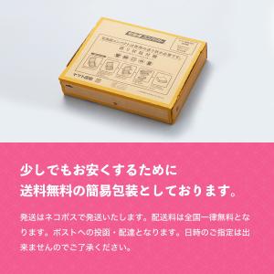 八雲製菓 国産果汁 プチゼリー 10種類のミッ...の詳細画像4