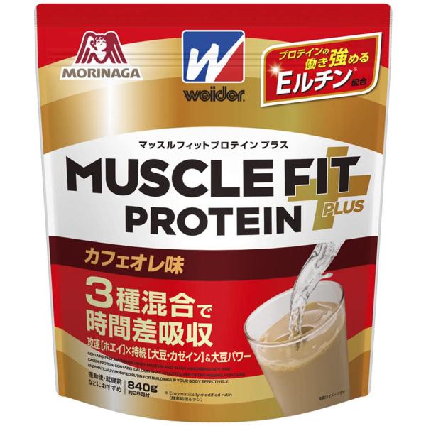 森永製菓 ウイダー マッスルフィットプロテインプラス カフェオレ味 840g ホエイ・カゼイン・大豆...