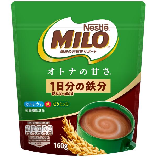 ネスレ ミロ オトナの甘さ 160g ×2袋,21杯分,栄養機能食品