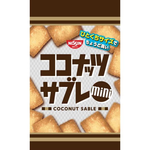 日清シスコ ココナッツサブレミニ 40g