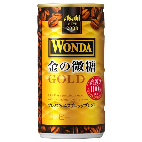 アサヒ飲料 ワンダ 金の微糖 185g×30本 コーヒー