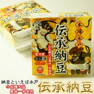 なっとう 納豆 ナットウキナーゼ 水戸 伝承納豆 パック40g×2 ×6 水戸納豆 通販  TVで紹介 パック納豆 手作り 茨城県 ギフト お取り寄せ,スペルミジン