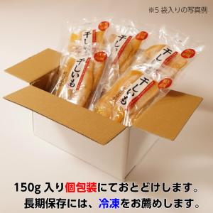 爆買 干し芋 紅はるか ほしいも 平干し芋 1...の詳細画像5