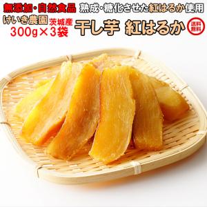 べにはるか 天日干し 3キロ箱 干しいも ほしいも 紅はるか 新いも 当店
