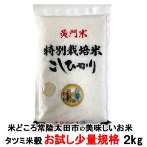 r７、米（ひとめぼれ）、南三陸産 令和7年産 気仙沼市産 南三陸米ひとめぼれ 10kg : 武山米店 - 通販